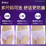 護(hù)舒寶考拉散熱安睡褲XL碼4條褲型衛(wèi)生巾安心褲姨媽巾夜安褲京東自營(yíng) 曬單實(shí)拍圖