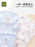 拉比嬰兒衣服秋冬兒童秋衣秋褲2套裝寶寶純棉保暖內衣睡衣2套裝 元氣熊肩開(kāi)服2套裝  粉藍 100 cm 曬單實(shí)拍圖