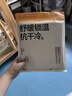 蕉下（beneunder）保暖褲男士秋褲秋冬加絨抗寒打底褲透氣吸汗抗靜電 曬單實(shí)拍圖