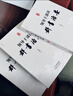 領(lǐng)導干部讀《群書(shū)治要》（全3卷） 曬單實(shí)拍圖