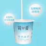 簡(jiǎn)愛簡(jiǎn)愛酸奶滑滑酸奶 100g*18杯 生牛乳發(fā)酵下午茶風(fēng)味發(fā)酵乳 曬單實(shí)拍圖