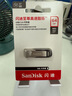 閃迪（SanDisk）64GB U盤(pán) CZ73 安全加密 數據恢復 學(xué)習電腦辦公投標 小巧便攜 車(chē)載 大容量金屬優(yōu)盤(pán) 曬單實(shí)拍圖