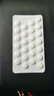 【原研進(jìn)口】依木蘭 硫唑嘌呤片 50mg*100片/盒 2盒裝 曬單實(shí)拍圖