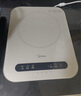 美的（Midea）電磁爐電陶爐 家用2200W大功率 電磁灶火鍋爐爆炒定時(shí)電磁爐 二級(jí)能效國(guó)家補(bǔ)貼C22-Micca709 曬單實(shí)拍圖