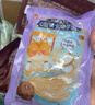 清宜 麻醬涼皮魔芋面5袋 代餐飽腹速食0零低魔芋粉絲脂肪1375g 曬單實拍圖