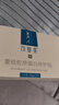 可復(fù)美重組膠原蛋白修護(hù)貼30gx5片\盒【臨期清倉(cāng)】 曬單實(shí)拍圖