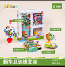 jollybaby 寶寶布書(shū)早教0-18個(gè)月嬰兒玩具親子互動(dòng)玩具禮盒 新生兒訓練套裝 曬單實(shí)拍圖