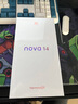華為 nova 14  512GB 羽砂黑 后置多焦段質(zhì)感人像 鴻蒙AI 100W超級快充 華為手機【贈話(huà)費券】國家補貼 曬單實(shí)拍圖