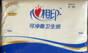 心相印平板紙NT1320家用廁所草紙衛(wèi)生紙擦手抽紙10包批發(fā)手紙衛(wèi)生間草紙 曬單實拍圖