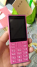 諾基亞（NOKIA）108 4G 移動(dòng)聯(lián)通電信廣電全網(wǎng)通 2.4英寸雙卡雙待 直板按鍵學(xué)生老人老年人功能機備用手機 粉色 曬單實(shí)拍圖