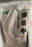 上鮮 雞翅中 3斤 冷凍 出口級 雞翅膀烤雞翅炸雞翅鹵翅清真食品 曬單實(shí)拍圖