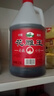 吳越稽山紹興花雕黃酒不勾兌手工釀造老酒優(yōu)等花雕王十年陳2.5L 1桶單瓶裝 曬單實(shí)拍圖