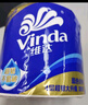 維達（Vinda）有芯卷紙 藍色經(jīng)典4層200克*10卷 厚韌大分量 衛生紙廁紙 卷筒紙 曬單實(shí)拍圖