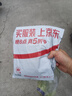 李寧髕骨帶【兩只裝】護膝夏季運動(dòng)登山跑步跳繩羽毛球半月板膝蓋護具 曬單實(shí)拍圖