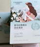 自然堂喜馬拉雅植物面膜28片 補水保濕護膚品套裝 七夕情人節(jié)禮物 曬單實拍圖