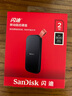 閃迪（SanDisk）2TB Type-c USB3.2移動(dòng)固態(tài)硬盤(pán)（PSSD）E30高速 移動(dòng)SSD 讀速800MB/s 兼容手機筆記本電腦 曬單實(shí)拍圖