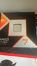 AMD 銳龍 7500F/7800X3D/9600X/9700X/9900X/9950X9800X3D 7代9代 處理器AM5接口 盒裝CPU R7 9800X3D盒裝 曬單實(shí)拍圖