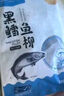 1號會(huì )員店（One's Member） 冷凍阿拉斯加深海黑鱈魚(yú)柳 凈重1斤 裸蓋魚(yú) 深海鱈魚(yú) 海鮮水產(chǎn) 曬單實(shí)拍圖