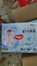 好奇（Huggies）金裝紙尿褲嬰兒超薄尿不濕新生兒尿褲柔軟透氣 【紙尿褲】M88片(6-11kg) 曬單實拍圖
