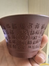京東京造 宜興紫砂杯 手工泡茶杯【原礦紫泥】茶具主人杯 百福杯70ml 曬單實(shí)拍圖
