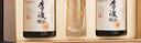 李渡 明窖 元窖香型白酒 52度 500ml*2瓶 禮盒裝 曬單實(shí)拍圖