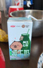 三元小方白脫脂純牛奶整箱200ml*24盒 0脂肪 健身伴侶 中秋送禮 曬單實(shí)拍圖