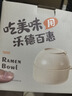 沃德百惠（WORTHBUY）304不銹鋼泡面碗單個帶蓋宿舍學生湯碗飯碗日式家用碗筷餐具套裝 曬單實拍圖