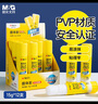 晨光(M&G)文具 15g高粘度PVP固體膠水 無甲醛快干耐用膠棒 高粘固體膠 辦公用品 12支裝  ASG971K2 曬單實拍圖