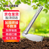 漫德萊鋤頭不銹鋼挖筍鋤頭農用種花鋤頭花園陽(yáng)臺種菜種花刨地園林工具 曬單實(shí)拍圖