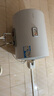 海爾（Haier）智家出品Leader 熱水器 電熱水器40升 家用儲水式衛(wèi)生間洗澡小戶型租房優(yōu)選上門安裝防電墻專利LC 40L 2200W 團購咨詢客服LC2 曬單實拍圖