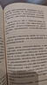 思考，快與慢 2025年新版 諾貝爾經(jīng)濟(jì)學(xué)獎得主 丹尼爾·卡尼曼 經(jīng)典作品 行為經(jīng)濟(jì)學(xué) 行為決策 實(shí)驗(yàn)經(jīng)濟(jì)學(xué) 社會思想里程碑 中信出版社 曬單實(shí)拍圖