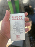 中谷御品 茶葉茉莉花茶飄雪特級八窨一提2025新茶嫩芽中秋節茶葉禮盒400g 曬單實(shí)拍圖
