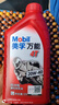 美孚（Mobil）萬能4T 摩托車機油 四沖程摩托車機油 20W-40 SF級 1L 曬單實拍圖