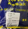 巨奇嚴選工業(yè)堿去油污純堿片廚房去油強堿片堿燒減活堿下水道油垢疏通 曬單實(shí)拍圖