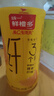 統一 鮮橙多 450ml*15瓶 整箱裝 橙汁飲料（新老包裝隨機發(fā)貨） 曬單實(shí)拍圖