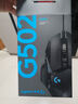 羅技（G）G502 HERO游戲鼠標(biāo) 電競(jìng)有線鼠標(biāo) 吃雞鼠標(biāo)RGB帶配重宏編程機(jī)械usb鼠標(biāo)電腦英雄聯(lián)盟csgo送男友 G502 HERO黑色 曬單實(shí)拍圖