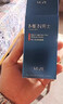 梵貞梵貞男士專(zhuān)用輕透素顏霜保濕面霜護膚品遮瑕隔離BB霜自然提亮抗皺 男士專(zhuān)用遮瑕素顏霜1瓶 曬單實(shí)拍圖