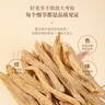 福東海 四川綿陽(yáng)野生麥冬100g 帶芯精選四寶茶搭配中藥材煲湯泡水養生茶 曬單實(shí)拍圖