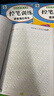 控筆訓練字帖幼兒園數字拼音寫(xiě)字本入門(mén)筆順幼兒4-6歲兒童描紅本 控筆訓練-基礎+提高+筆畫(huà)+數字+拼音綜合【5冊】 曬單實(shí)拍圖