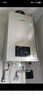 林內(nèi)（Rinnai）【小蠻腰Max】16L燃?xì)鉄崴鳌炯译妵?guó)家補(bǔ)貼15%】 水伺服恒溫 0.5℃調(diào)溫 16GD72(JSQ31-GD72) 曬單實(shí)拍圖