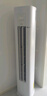 華凌空調(diào)3匹柜機(jī) 超省電Pro 巨省電新一級(jí)能效變頻冷暖立式柜機(jī)空調(diào) KFR-72LW/N8HA1Ⅲ 家電國(guó)家補(bǔ)貼 曬單實(shí)拍圖