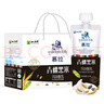 小西牛 青藏奶源慕拉酸奶160g*10袋整箱5個(gè)口味各2袋 源頭直發(fā) 曬單實(shí)拍圖
