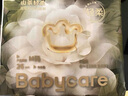 babycare金山茶花嬰兒紙尿褲mini裝M26片(6-11kg)尿不濕透氣【新老混發(fā)】 曬單實拍圖