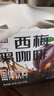 燃叫【大餐救星】西梅黑咖啡粉2g*40條 0脂0蔗糖健身運動(dòng)燃減低脂 曬單實(shí)拍圖