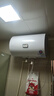 海爾出品統帥 國家補貼15% 50升電熱水器儲水式2200W速熱大水量專(zhuān)利防電墻安全洗浴LEC5001-20X1 曬單實(shí)拍圖