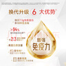 湯臣倍健星鉆蛋白粉650gX2罐 乳清蛋白粉成人中老年增強(qiáng)免疫力 曬單實拍圖