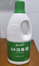 藍(lán)月亮 84消毒液1.2kg/瓶*2 殺菌率99.99% 消毒水  白色衣物家居消毒 曬單實(shí)拍圖