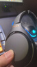 索尼（SONY） WH-1000XM4 頭戴式無(wú)線(xiàn)耳機 藍牙降噪耳機 網(wǎng)課游戲適用耳麥禮物送男女友學(xué)生 黑色 曬單實(shí)拍圖