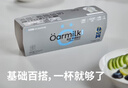 OarmiLk吾島無蔗糖希臘酸奶9g蛋白質健身早餐低溫酸奶100gx3杯發(fā)酵乳 曬單實拍圖
