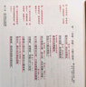 脂硯齋評石頭記3冊 雙色版贈書簽 紅樓夢古代彈幕版80回全本6大脂本匯評3000余條脂批句句有梗 曬單實拍圖